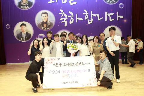 퇴임식 (100).JPG