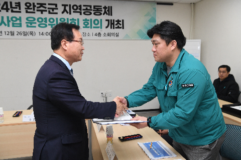 지역공동체 군정발전 유공자 표창 및 운영위원회 위촉식 (24).JPG