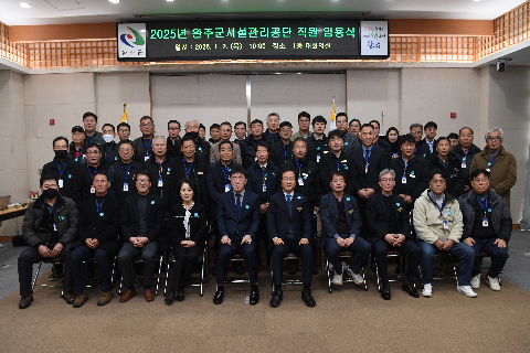 시설관리공단 운전원 임용식 (10).JPG