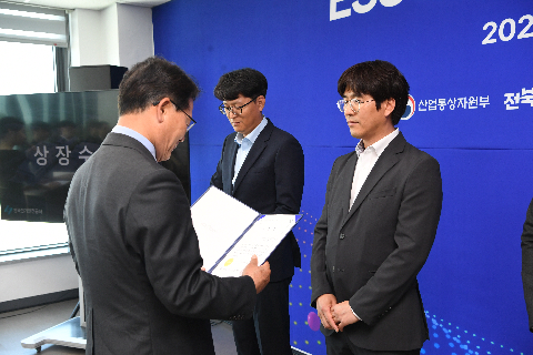 ESS 안전성 평가센터 개소식 (19).JPG