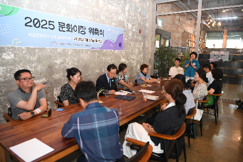 문화이장 8기 위촉식 (12).JPG