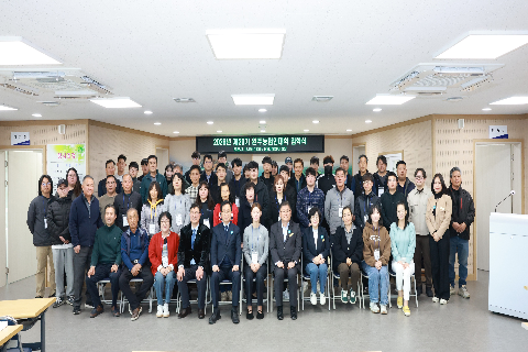 제20기 완주농업인대학 입학식 (22).JPG