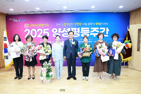 양성평등주간 기념행사 (24).JPG
