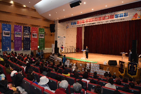 용진읍 주민자치프로그램 발표회 (23).JPG