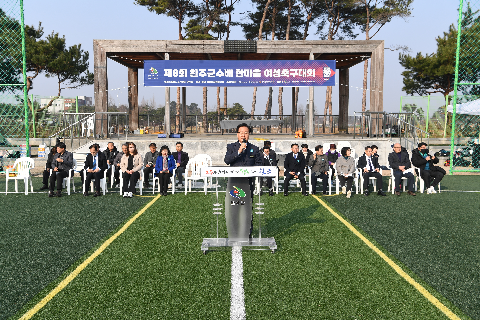 25년 완주군수배 한마음 여성 축구대회 (10).JPG