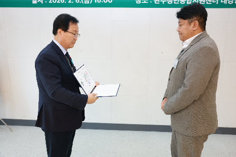 청년정책 이장단 발대식 (16).JPG