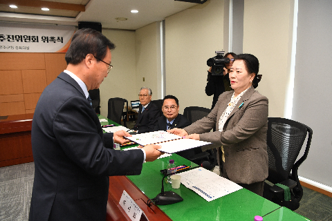 제8대 와일드&로컬푸드축제 추진위원회 위촉식 (11).JPG