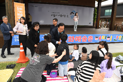 삼례문화예술촌 어린이날 행사 (10).JPG