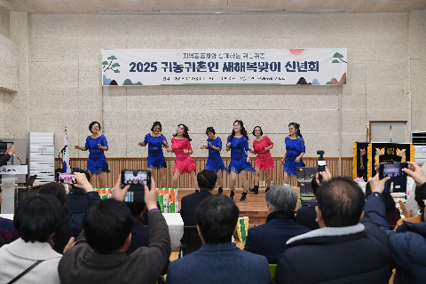 완주군 귀농귀촌협의회 새해신년회 (15).JPG