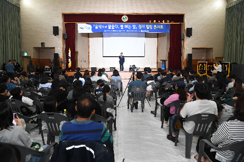 봉동초 별헤는밤 힐링콘서트 (5).JPG