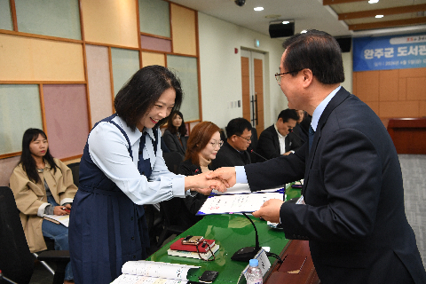 완주군 도선과운영위원회 위촉식 (23).JPG