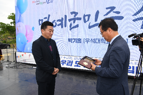 군민의날 행사 (92).JPG