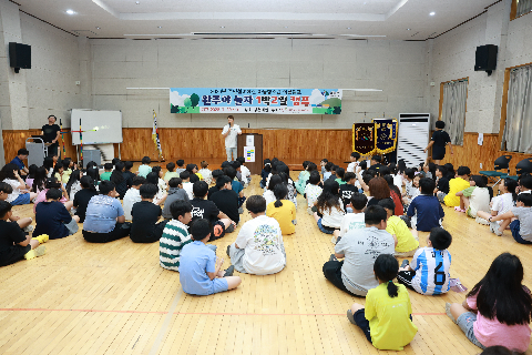 아동청소년 완주야 놀자 여름캠프 (3).JPG