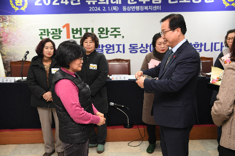 동상면 연초방문 (15).JPG