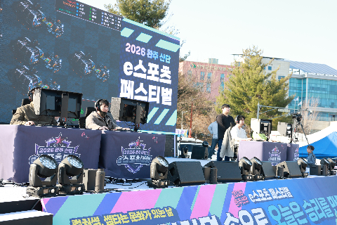 e스포츠 페스티벌 (17).JPG