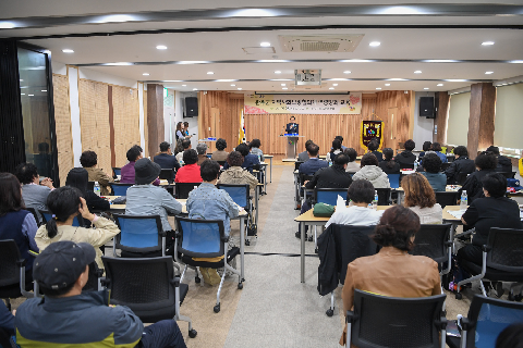 민·관협력 지역사회보장협의체 위원 역량강화 교육 (1).JPG
