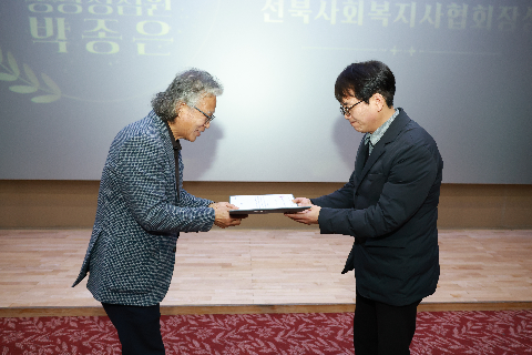 사회복지사협회 역량강화 성과보고회 (14).JPG