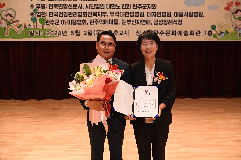 효도대상 및 어르신 위안 행사 (148).JPG