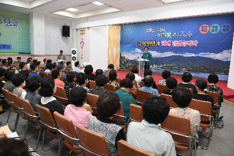 구이면 이장‧부녀회장 연석회의 (16).JPG