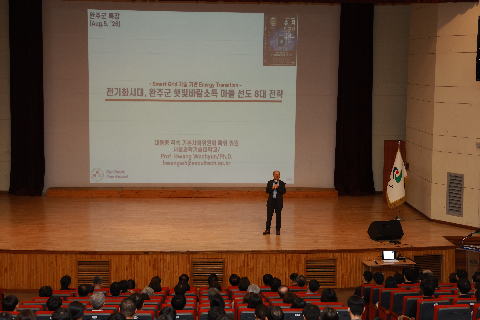 8월 직원 월례회 (21).JPG