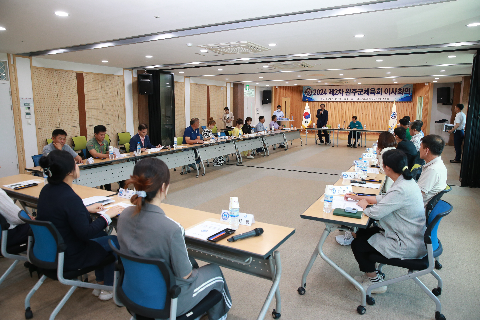 완주군체육회 이사회 (3).JPG