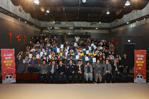 중국어캠프 퇴소식 (103).JPG