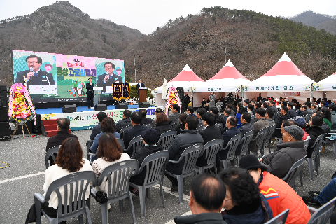 동상 고로쇠 축제 (20).JPG