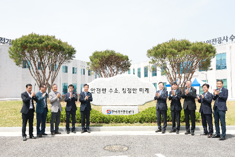 수소용품센터 기념식수 행사 (48).JPG