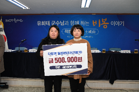 비봉면 연초방문 (47).JPG