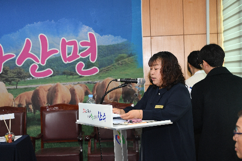 화산면 연초방문 (27).JPG