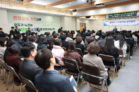 완주군-(사)기본사회 업무협약식 (12).JPG