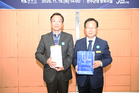 완주군-전북연구원 정책간담회 (18).JPG