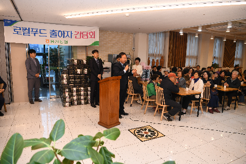 용진농협 직매장 개장13주년 기념행사 (50).JPG