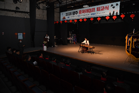 중국어캠프 퇴교식 (8).jpg