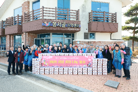 지역공동체 김장김치 나눔 행사 (17).JPG