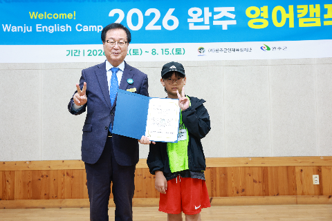 영어캠프 수료식 (94).JPG