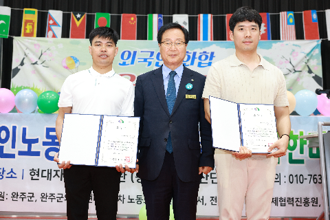 외국인근로자 화합한마당 (50).JPG