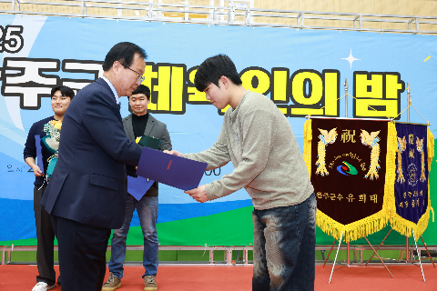 체육인의 밤 행사 (18).JPG