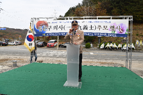 일문구의사 추모행사 (43).JPG