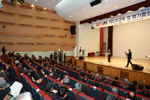 대한노인회 완주군지회 정기총회 및 지도자교육 (17).JPG