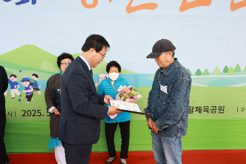 경천면민의 날 행 (25).JPG