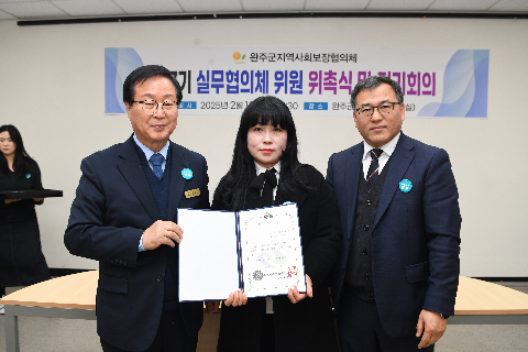 지역사회보장실무협의체 위촉식 (13).JPG