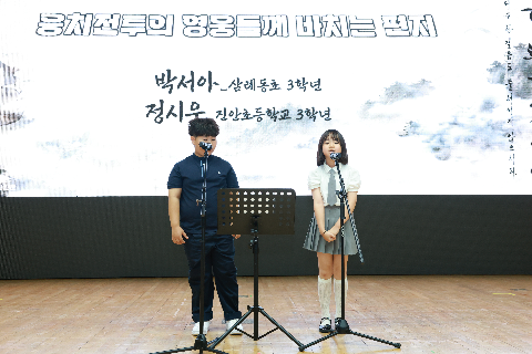웅치전투 추도행사 (17).JPG