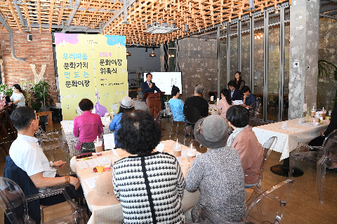 문화이장 위촉식 (2).JPG