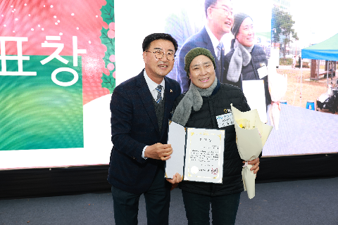 완주군 새마을지도자대회 & 크리스마스 축제 (69).JPG