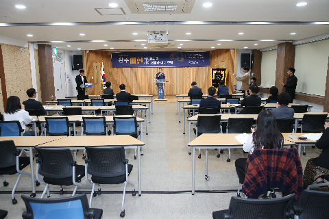 완주 마한역사문화권 학술대회 (4).JPG