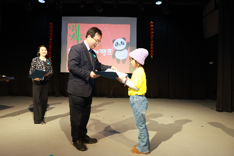 중국어캠프 퇴소식 (43).JPG