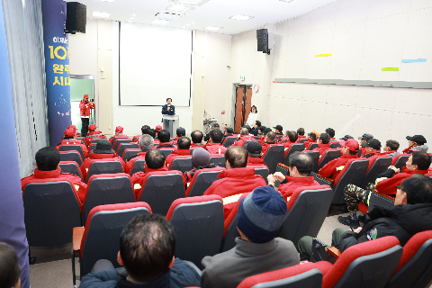 산림재난대응단 비대면교육 (3).JPG