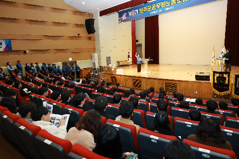 완주군 공무원 노동조합 출범식 (39).JPG