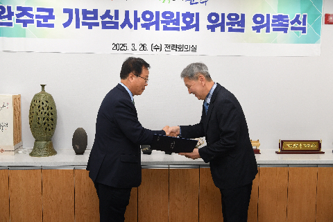기부심사위원회 위원 위촉식 (3).JPG
